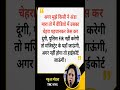 महुआ मोइत्रा, TMC सांसद ज बयान #shorts #shortsfeed #news
