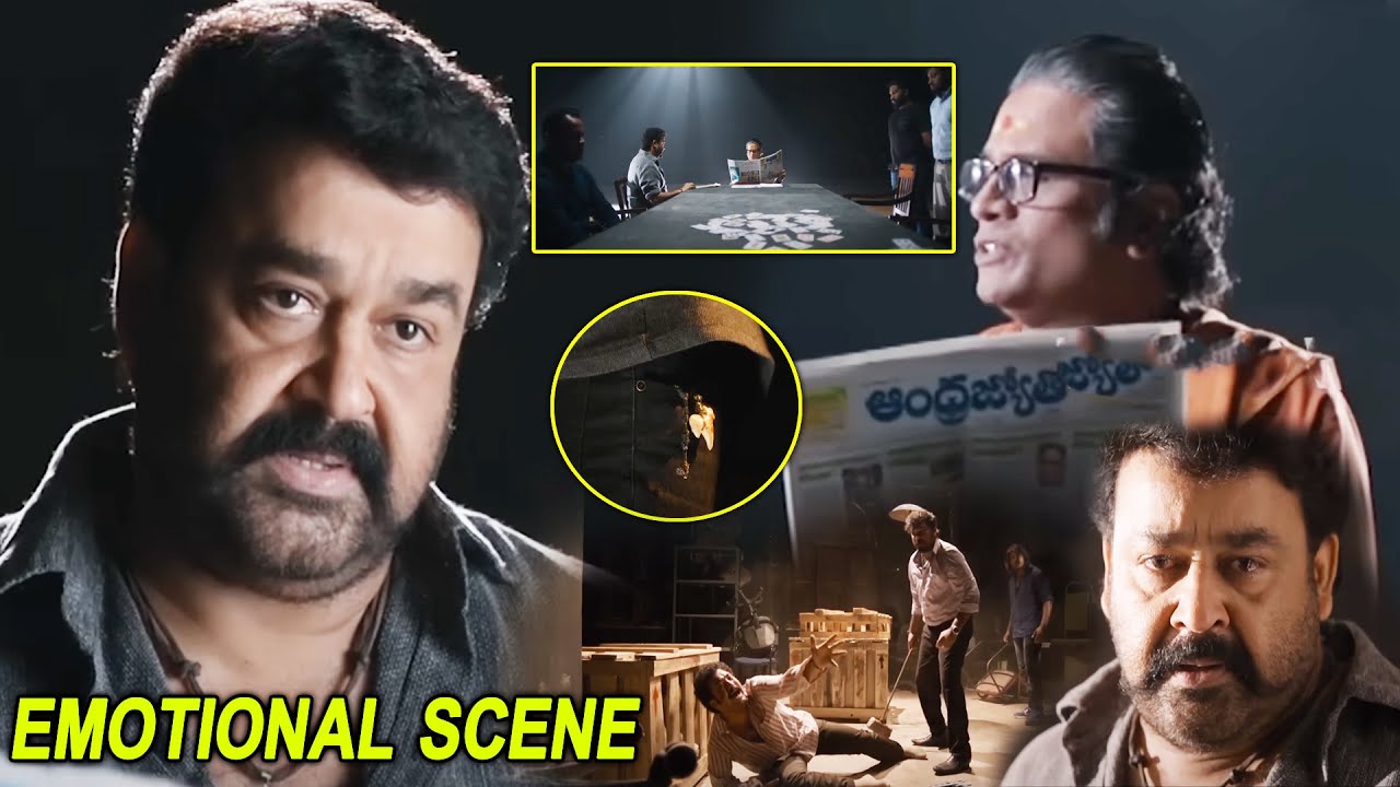 Manyam Puli Movie Emotional Scene || Mohanlal || Hareesh Peradi || Movie Scenes ||