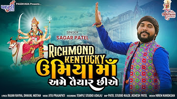UMIYA MAA AME TAIYAR CHHIYE || SAGAR PATEL||  NAVSHAKTIDHAM RICHMOND KENTUCKY USA