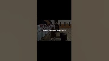 #تلاوة_خاشعة #القرآن_الكريم #قران_كريم #تلاوة_خاشعة #تلاوات #قرآن #ياسر_الدوسري