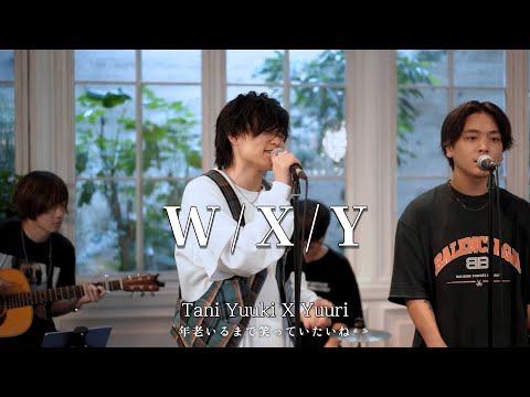 W/X/Y - 타니 유우키 X 유우리 [가사/발음/번역]