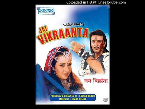 Jai Vikraanta Dekh Ke Mera Full Audio Song With Lyrics Sanjay Dutt  Zeba Bakhtiar