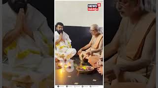 Kolluru Shri Mookambika Devi Templeൽ ചണഡക ഹമ നടതത നടൻ Mohanlal N18S