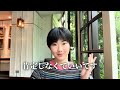 自己肯定感を高める方法7つ