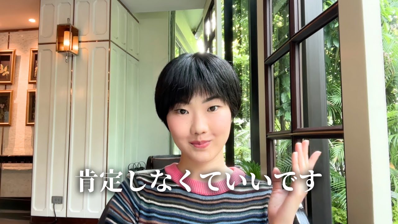 自己肯定感を高める方法7つ