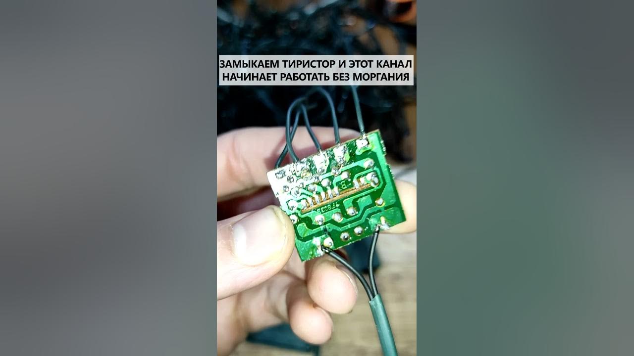 Как сделать чтоб гирлянда не мигала. Как сделать чтоб гирлянда не мигала