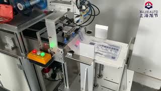 Vacuum suction paging labeling 🔥