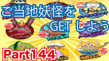 ゲット 組 パスワード