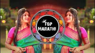 Amhi Lagnalu Marathi Dj Song Remix | Bouncy Mix | आम्ही लग्नाळू dj | Dj Suresh Remix | Top Marathi 