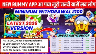 New Rummy App Today 2026 | Teen Patti Withdrawal | New Teen Patti Games | Best Rummy Game 2026 screenshot 4