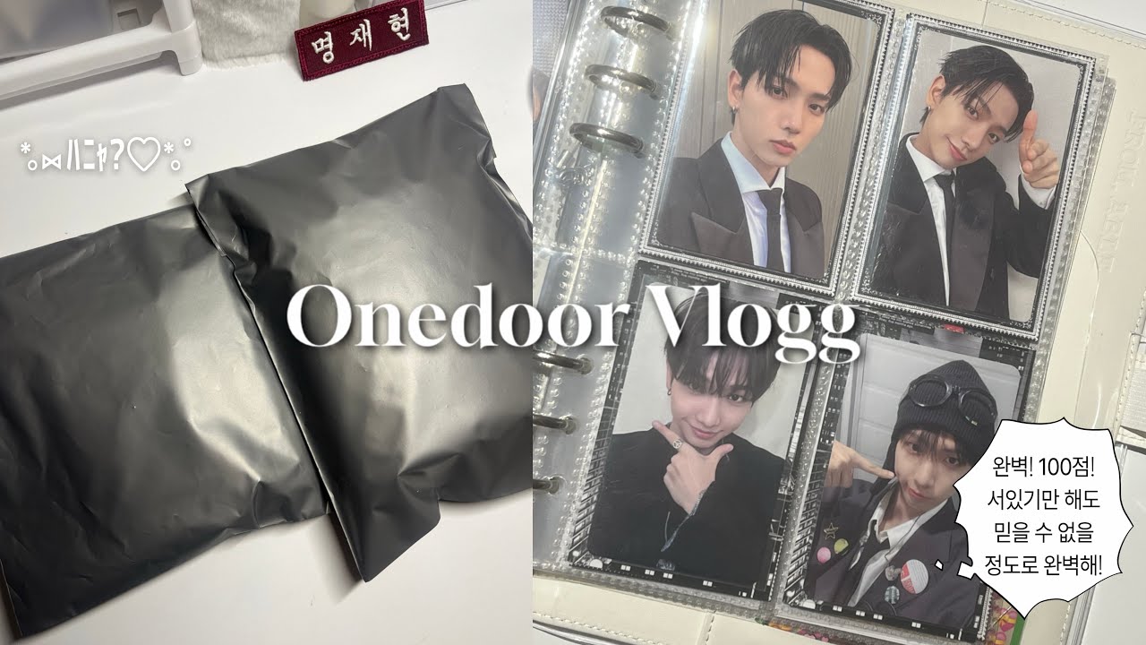 [원도어 브이로그] 예? 벌써 5월 컴백이라구요..? • 보이넥스트도어 • 보넥도 • 덕질로그 • 명프 • 반택깡 • 포카포장 • 대지깡