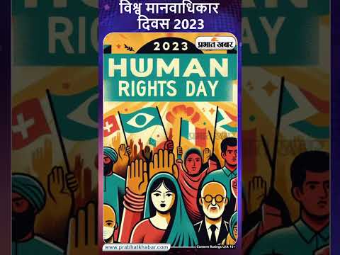 World Human Rights Day 2023
