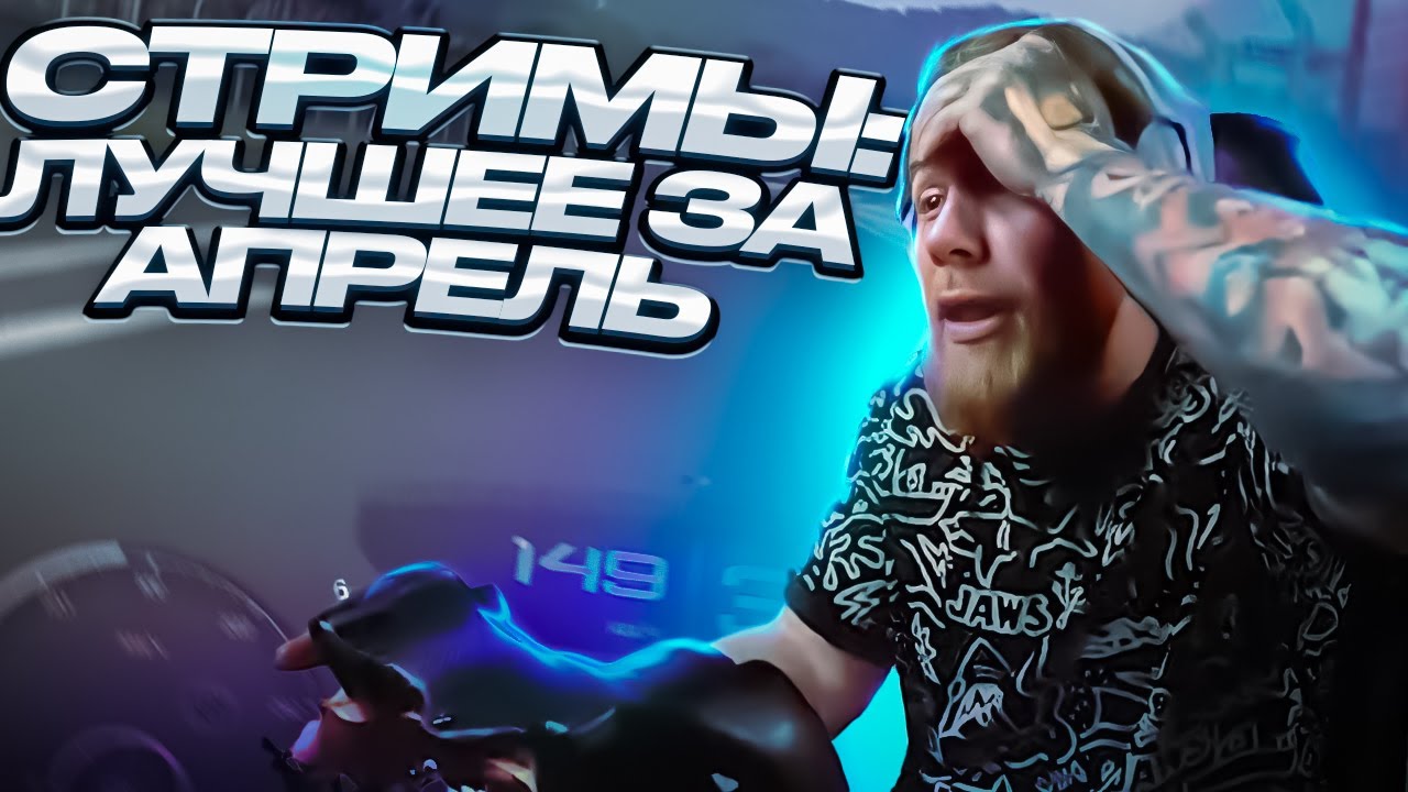 Kus-Kus Racing - Лучшее за АПРЕЛЬ! - YouTube