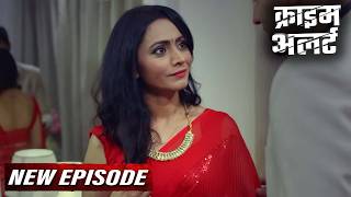 खूबसूरत सास का दिल आया अपने जवान जमाई पर | Savdhaan India | New Episodes