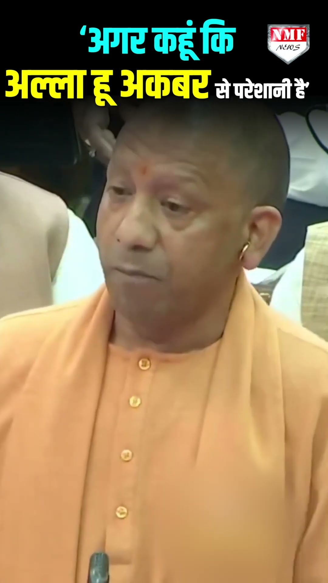 'अगर मैं कहूं कि 'अल्ला हू अकबर' का नारा हमें अच्छा नहीं लगता, फिर...'