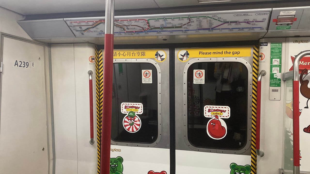 「￼聖誕太古M客串荃灣綫」 MTR ISL M-train A239/A212 荃灣➡️葵芳（異綫車）