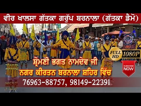 international-veer-khalsa-gatka-group-barnala-||-gatka-(sikh-martial-art)