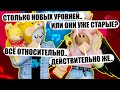 ТАВЕР ИЗ НОВЫХ УРОВНЕЙ? Roblox Tower of Hell