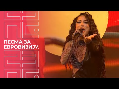 PZE23: Zejna –