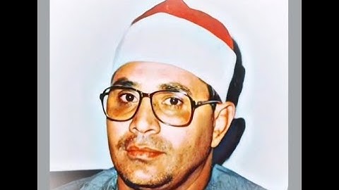 الشيخ الشحات محمد أنور تلاوة من سورة الأنبياء