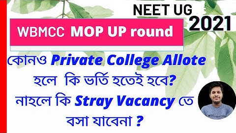Is it Mandatory To take Alloted Seat In WBMCC MOP UP to Participate In Stray Vacancy Round ???