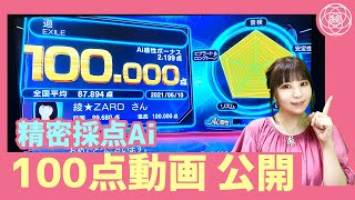 綾先生のボーカル＆カラオケレッスン】 - YouTube