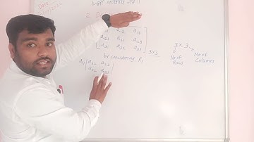 Polytechnic first year Math ! Determinants | Class 1#msbte @BhiseSir #diplomamath