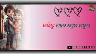 Hrudaya Kagoje Moro Ankato Chobi Romantic Song Status Ak78