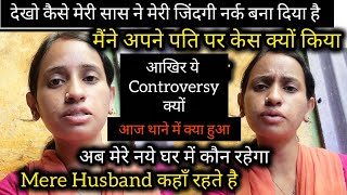 म यटयब स कतन कमत हसस क कहन पर मर पत कय भगMai Youtube Income Se Kya Kerti Hu