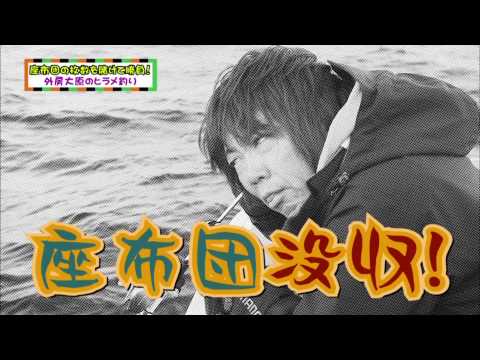 #080 座布団争奪？ヒラメフィッシング