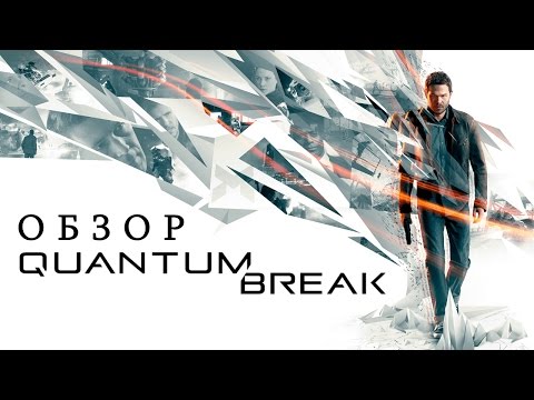 Video: Quantum Break Lanceres På Steam Næste Måned