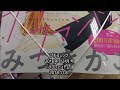 プチコミック 2018年 12 月号「ラブファントム」