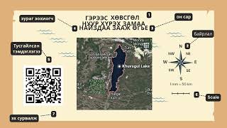 картинка: план зураг pdf