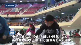 日本武道館　新春恒例、3300人の「大書き初め」