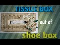 Tissue Box out of Shoe Box