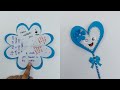 DIY flower pop up card | Pop up mother day card | Handmade card for mother day