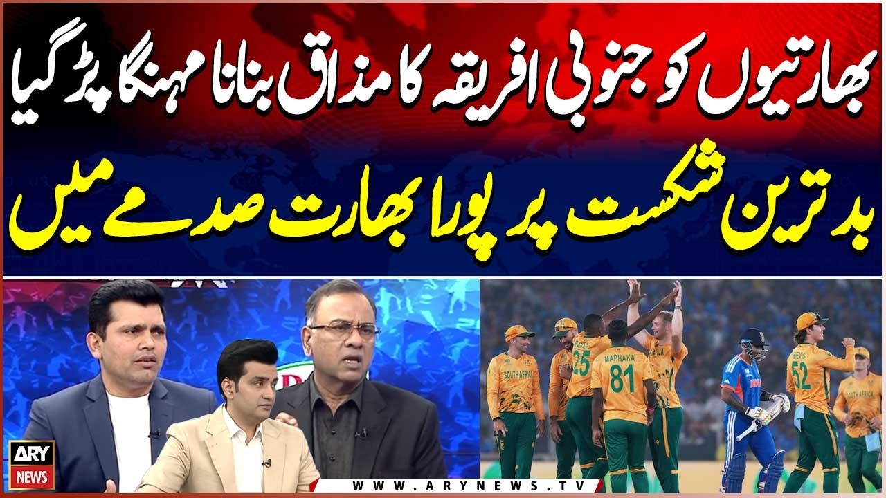 South Africa beat India to kick start their Super 8 campaign | Cricket Experts' Analysis