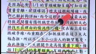 20131121 1630 翁鴻堯 富翁堯錢樹