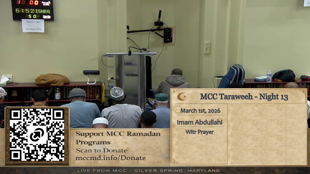 MCC Taraweeh Prayer - Night 13 (3/1/26): Yusuf (12:87) - Al-Hijr (15:99)