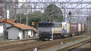 EF65　1037号機　73レ　貨物列車