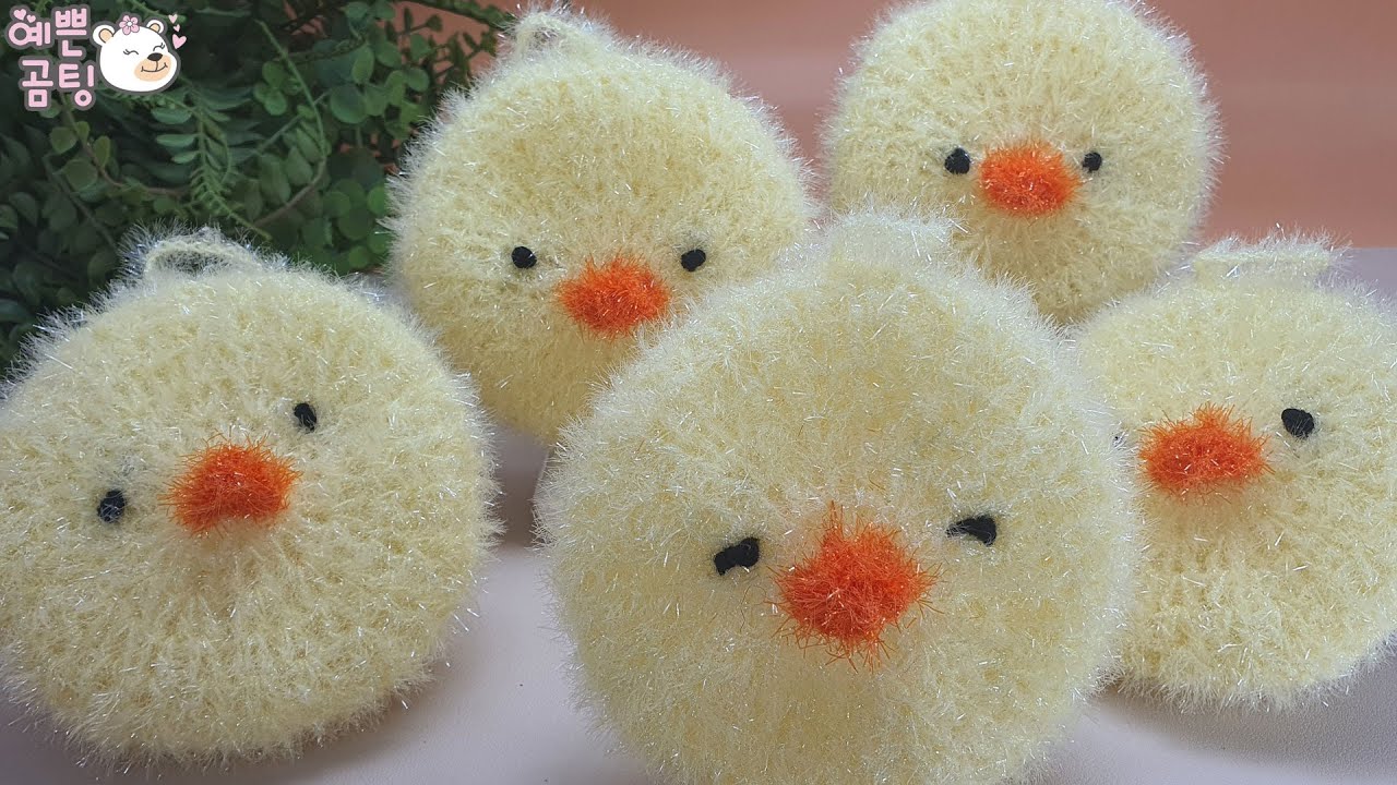 [수세미뜨기] 병아리 호빵 수세미 뜨기 Crochet Dish Scrubby