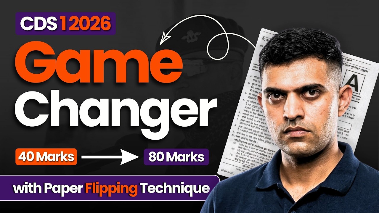 Scoring 80 marks CDS 1 2026 English with Flipping Technique - YouTube