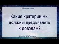 Как правильно понимать религию Ислам? | Ильшат Абу Сальман | Коран | Сунна