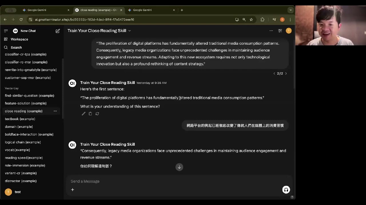 Dustin GMAT 之AI 系統完整指南-