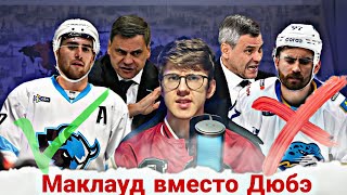 картинка: А ЧТО ЕСЛИ МАКЛАУД В МИНСКОМ ДИНАМО ВМЕСТО ДЮБЭ???