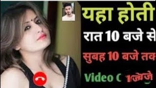 Yaha pai miegi apko full sexy video call karnai ka mauka.....100% working app screenshot 3