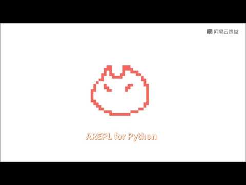 《Python+VSCode IDE 高效开发配置》 2·1  课程插件扩展介绍