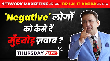 How To Handle Negative People | Dr. Lalit Arora | Thursday Live