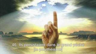 Sourate 56. L'évenement (Al-Waqi'a) / Récitation en VO & Traduction en Français FR