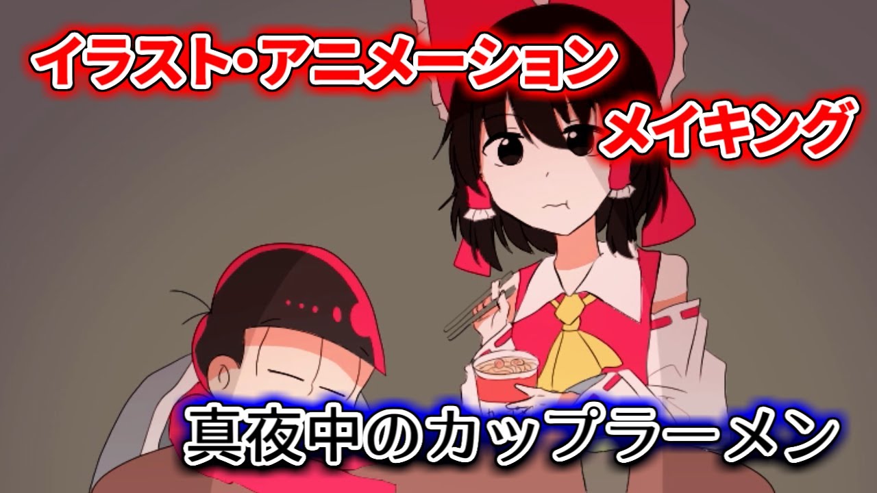 0以上 ゆっくり アニメーション 22 ゆっくり アニメーション